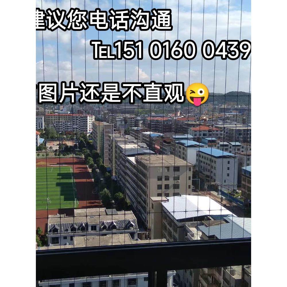 海口三亚屯昌城麦昌江陵水防猫阳台儿童隐形防护防盗网窗护栏