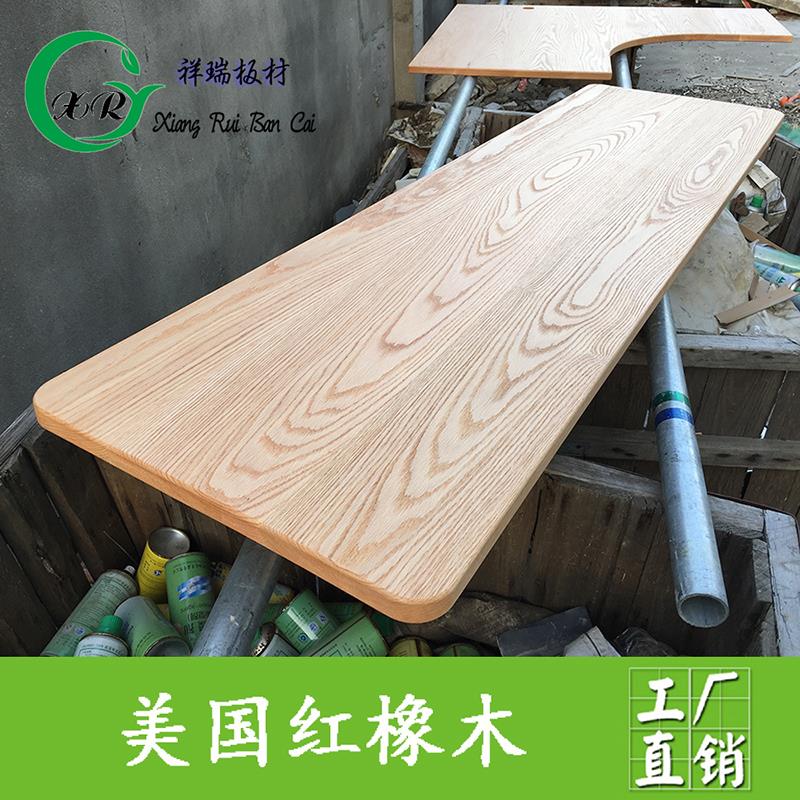 红橡白橡木板木材原木升降桌台面定制吧台板隔板窗台板实木桌面板