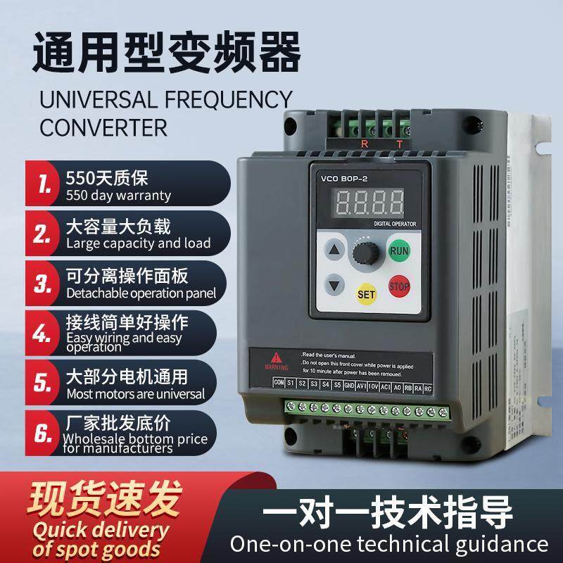 变频器三相380V单相220V/2.2kw/7.5kw/11kw/15kw/30kw电机调速器