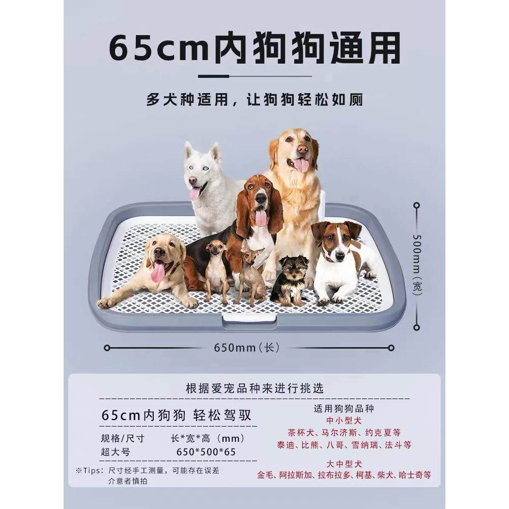 蘑菇宠物狗厕所，超大尿防溅，柱状可冲洗家用平板狗小便池