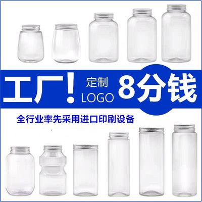 网红pet饮料瓶外卖果汁瓶一次性奶茶瓶杯子带盖塑料胖胖杯500ml