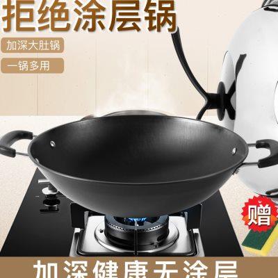 百强聚能真不锈大炒锅不粘锅无涂层圆底双耳炒菜锅加厚老式铸铁锅