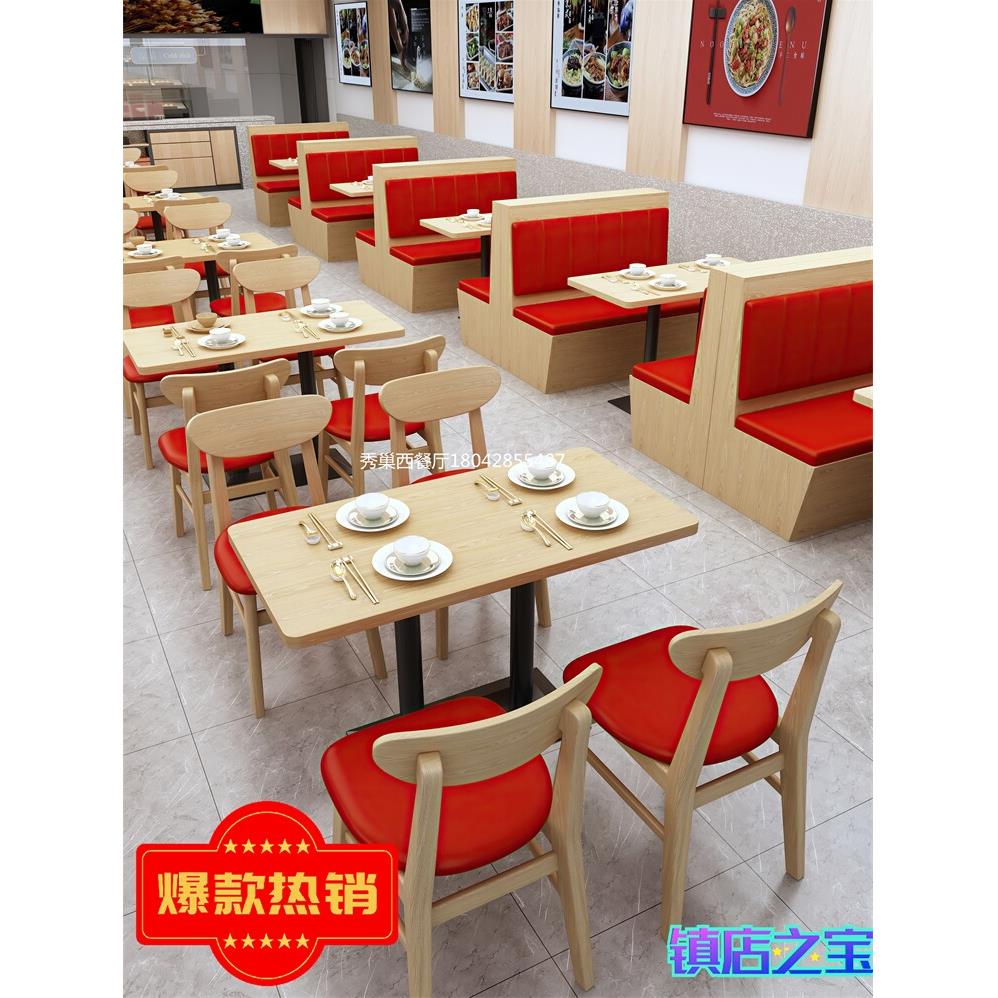 定制卡座网红奶茶店沙发凳组合咖啡厅甜品汉堡快餐饮店桌椅