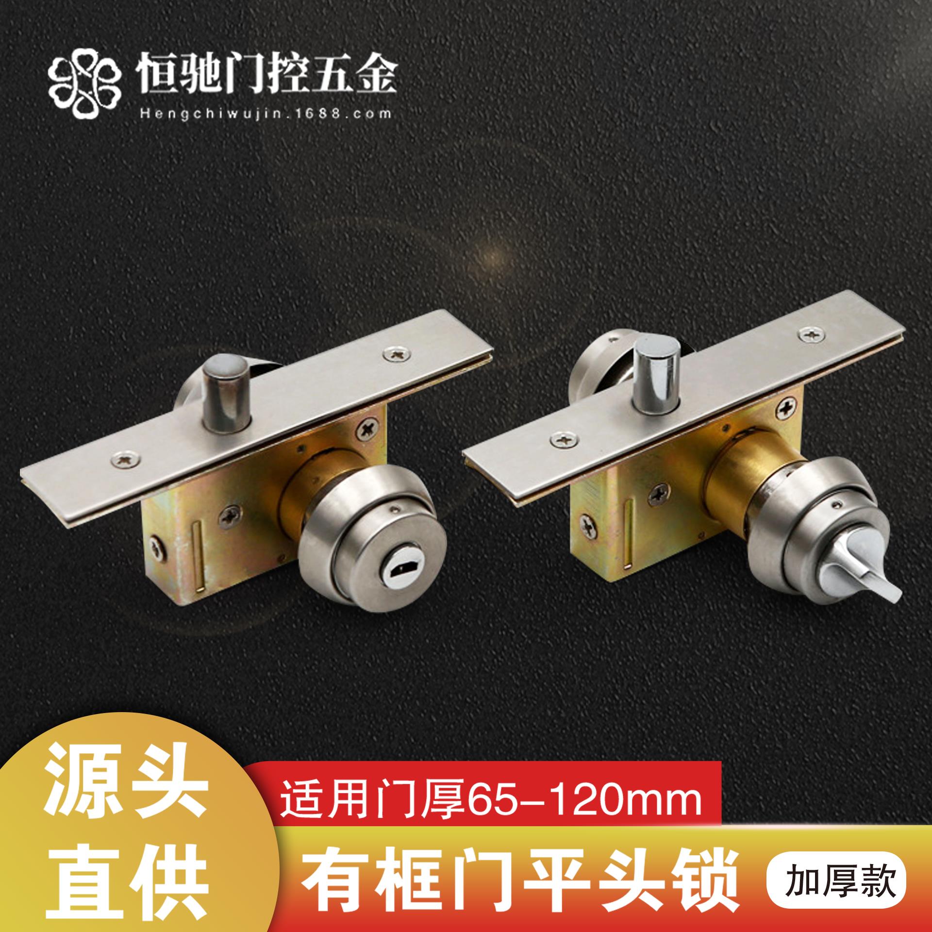 地弹门锁有框玻璃门锁肯德基门锁隐形门锁推拉门锁插销锁型材地锁