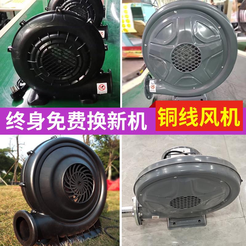 婚庆气模料铁壳铜线纯铜电机拱门370W750W充气拱门彩虹门鼓风机