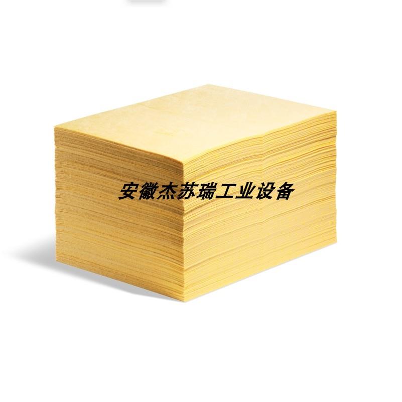 BH-HP100化学品吸附棉片/吸液棉片/40*50CM酸碱液体吸附棉/吸收棉