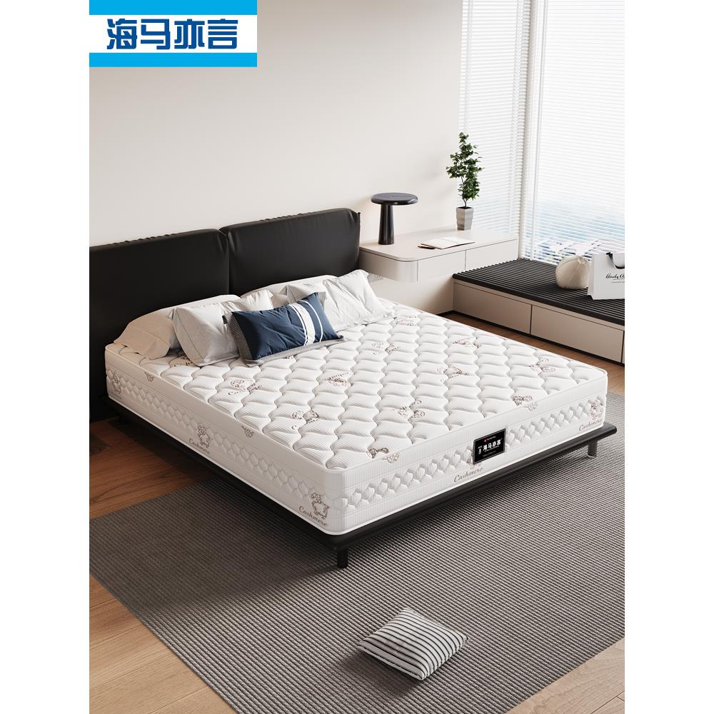 床垫席梦独立弹簧思椰棕20CM厚家用卧室乳胶软垫十大海名牌马官方