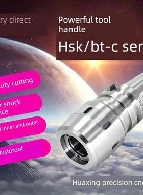 Bt40 Bt50-C32强力铣刀卡盘刀架