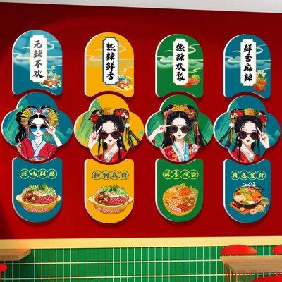 网红市井重庆火锅店墙面装饰挂壁画餐饮饭店包厢氛围布置背景贴纸