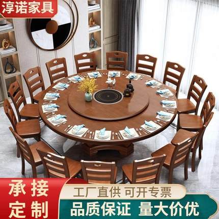 实木全套圆形餐桌椅组合中式家用饭店餐馆大圆桌经济型旋转桌子