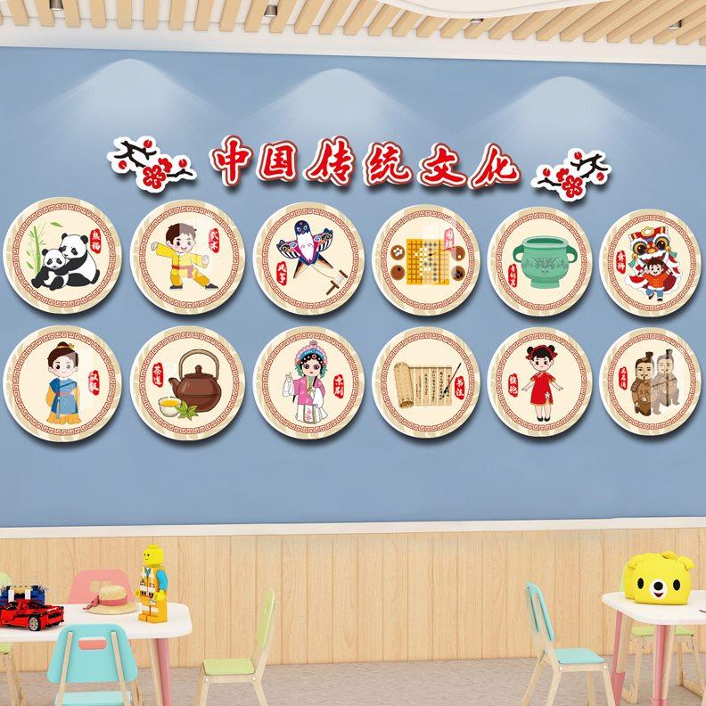 幼儿园墙贴传统文化布置爱国环创主题墙成品教室走廊楼梯墙面装饰