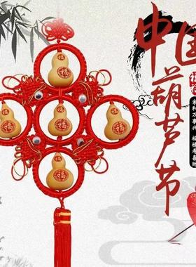 红色葫芦中国结卫生间天然葫芦挂件葫芦客厅家居婚庆挂饰年货壁挂