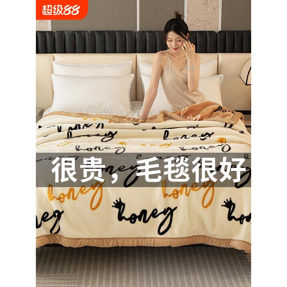 拉舍尔毛毯冬季加厚加绒午睡盖毯子被子宿舍学生珊瑚绒法兰绒床单