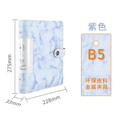 文件夹活页收纳册多功能带计算器孔孔卡册多层插页分类袋