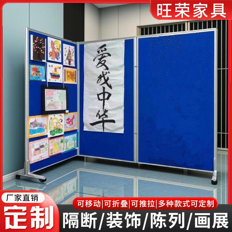 学校活动展板软木钉图毛毡板亚麻布画展屏风隔断可折叠移动屏风板
