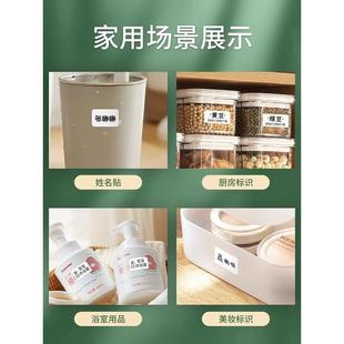 Niimbot D101 D110 D61标签纸价格宝价格纸价格标签不干胶 D11