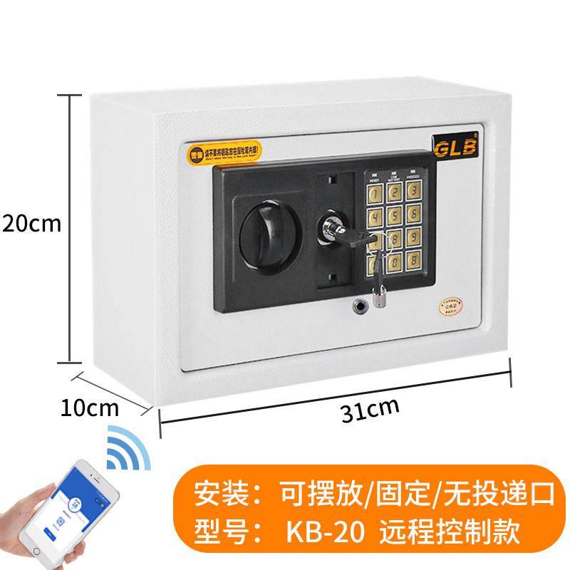 钥匙柜壁挂式投递款无需布线远程控制民宿电子密码钥匙家长管理箱