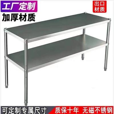 厨房不锈钢置物架落地层架多功能二层货架厨具收纳微波炉烤箱架子