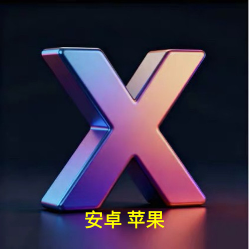 和平精英吃丹修仙 安卓.苹果iOS一键吃丹(小黑屋通用) 不会包教会