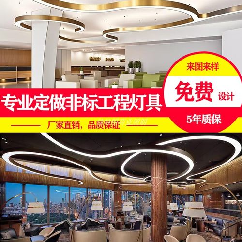 办公室现代简约店铺健身房吊灯造型工程灯个性异形LED灯具可定制