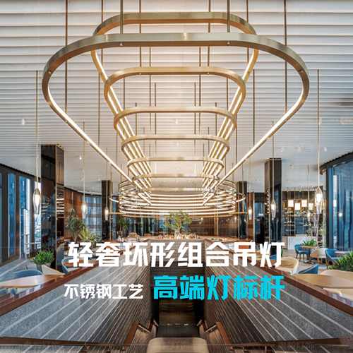 不锈钢艺术造型吊灯非标定制空间酒吧前台主题灯大堂会所音乐吧灯