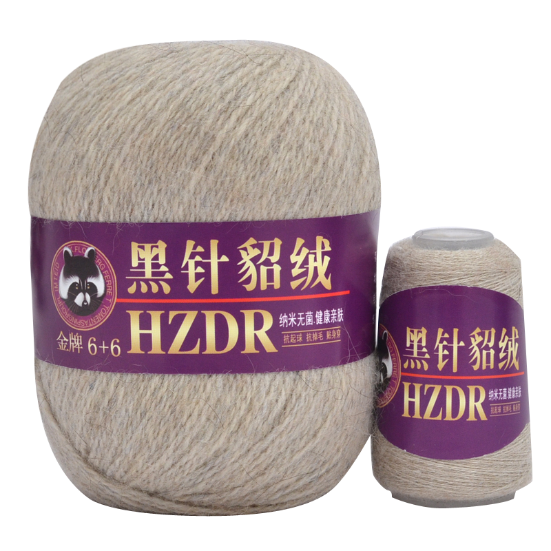 黑针黛貂正品貂绒毛线粗羊绒线织外套裙打底衫长毛貂diy手编帽子