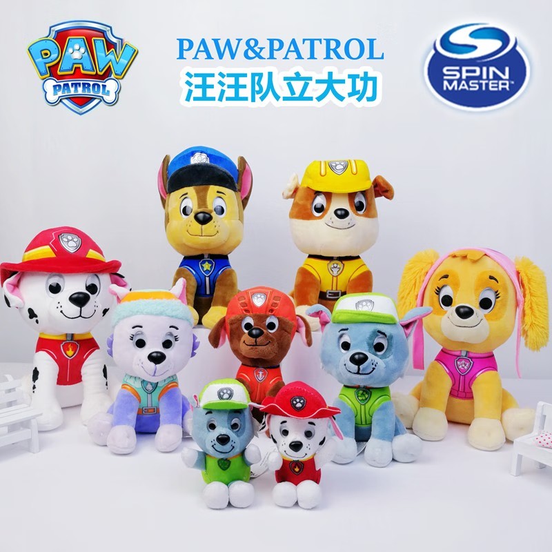 毛绒玩具狗狗公仔汪汪队