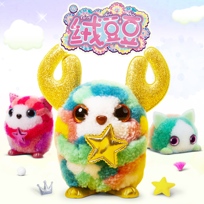 绒豆豆玩具发光挂件创意diy手工小伶正版毛绒娃娃女孩溶豆豆萌宠