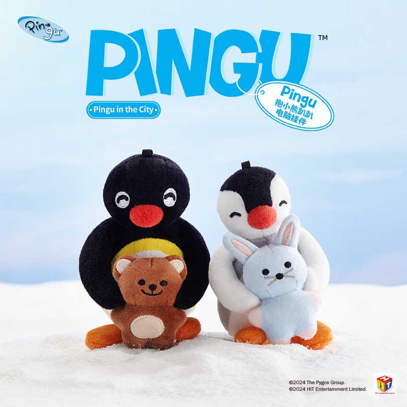 山莫公仔挂件pingu趴趴摆件