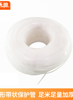 烽火天橙裸纤保护管方形带状光纤热缩管机房ODF光纤配线架光纤光缆护纤套管200米5x2mm6芯12芯加厚保护管