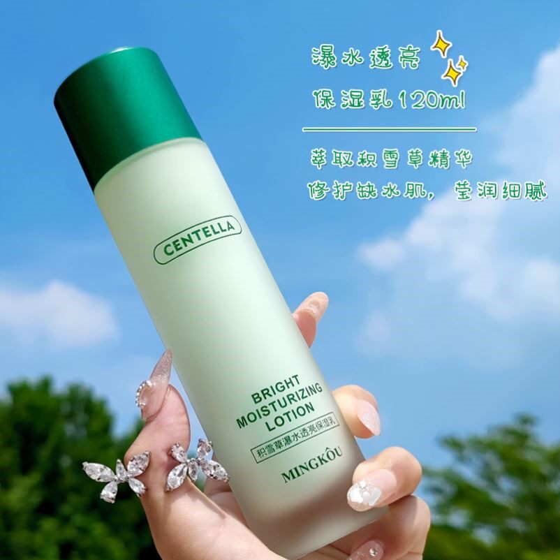 积雪草敏感肌水乳套装正品保湿补水学生春夏清爽混油皮痘肌护肤品