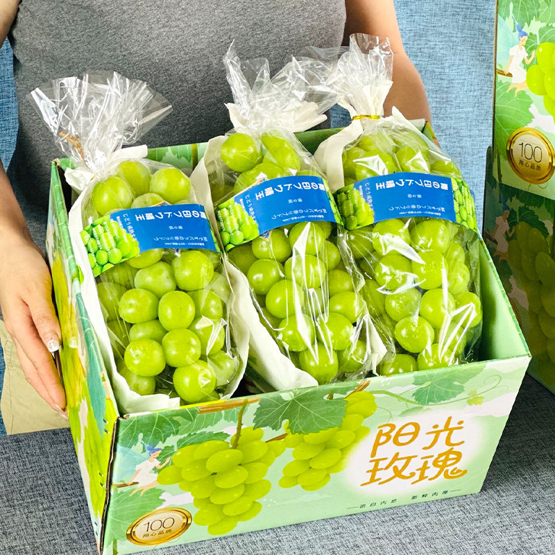 青印晴王玫瑰青提精品大果礼盒图片