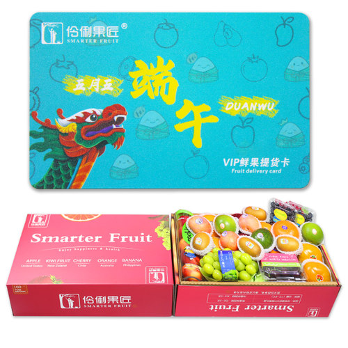 礼品卡10斤进口鲜果组合礼盒送礼