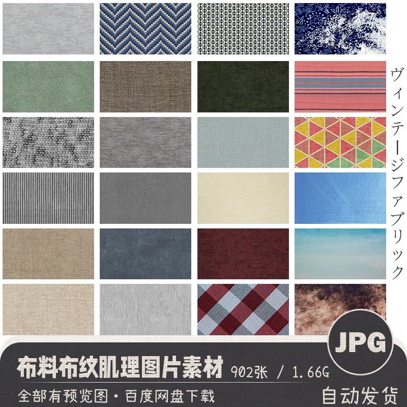 亚麻布纱布格栅布纹布料肌理png图案板绘海报背景高清jpg图片素材