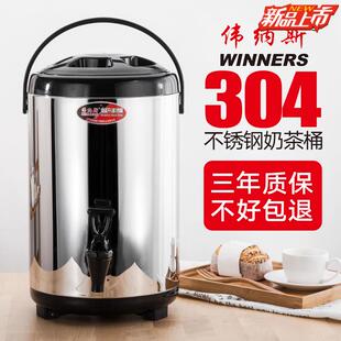 不锈钢保温桶奶茶桶豆浆桶商用大容量10升双层保冷保温桶12奶茶店