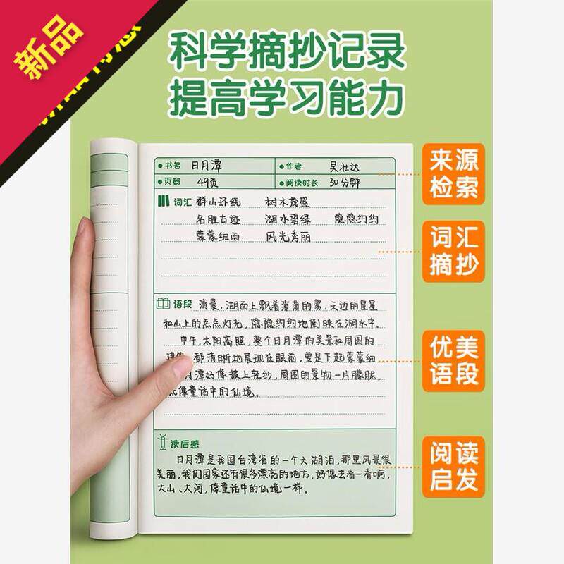 金枝叶其他/other其他/otherA5
