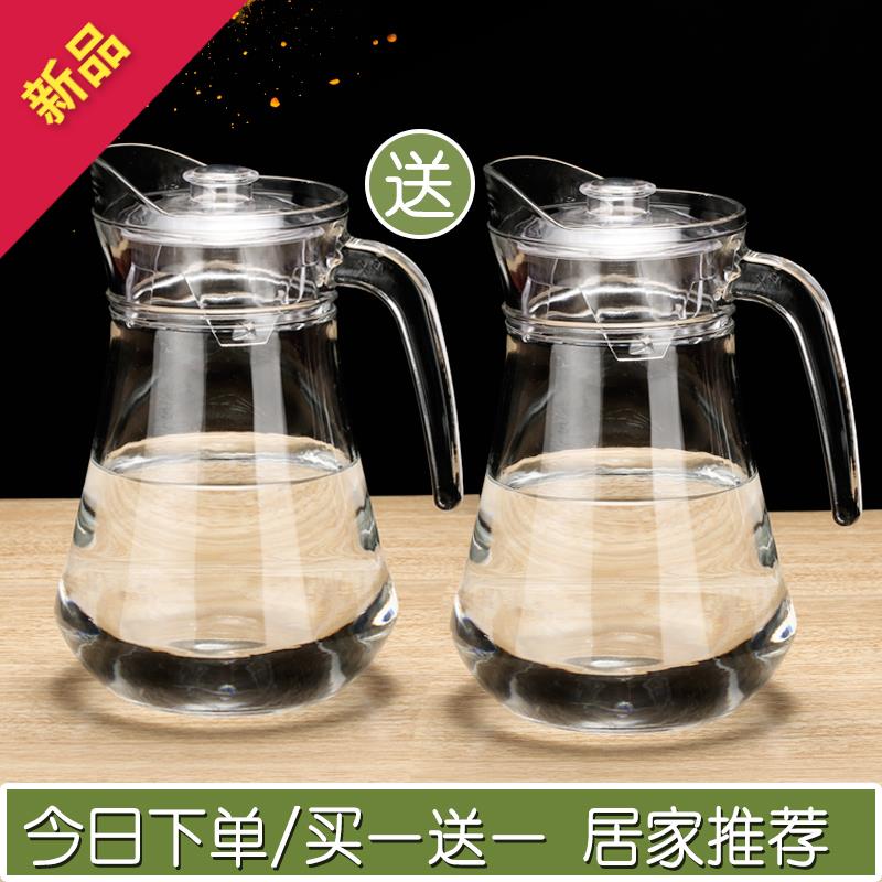 家用冷水壶玻璃凉水壶大