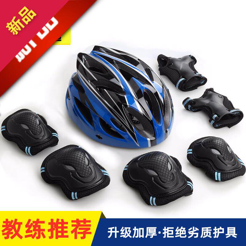 专业滑板护具溜冰鞋轮套