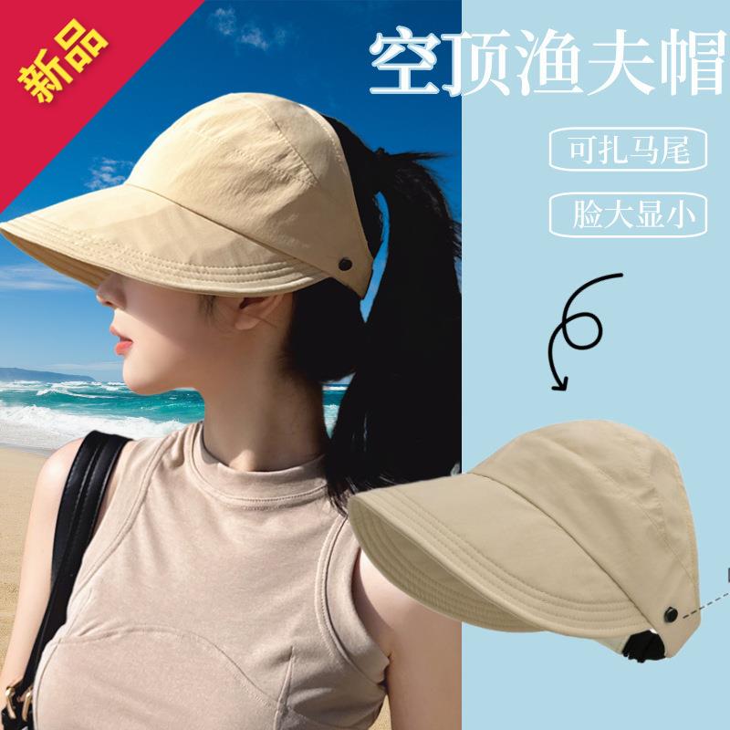 新款可扎马尾遮阳帽子女潮大沿帽