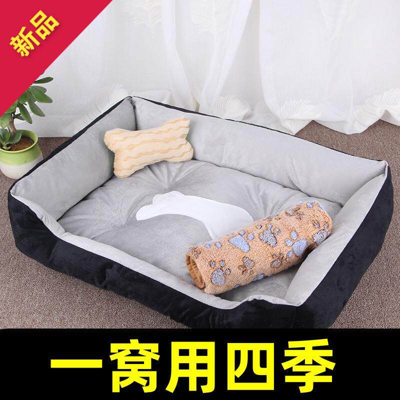四季通用狗窝地垫夏天猫