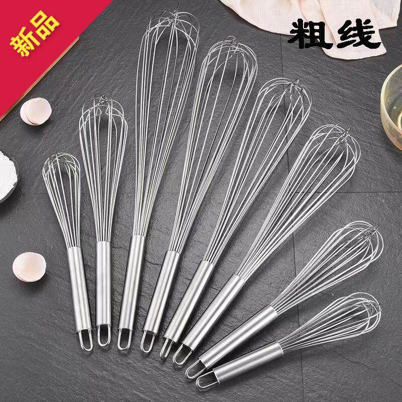 不锈钢打蛋器加粗手动商用打奶油