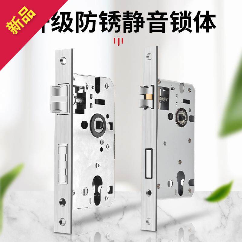 锁体家用通用型卧室门锁室内锁舌