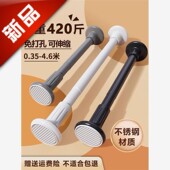 免打孔伸缩杆免钉晾衣杆衣架不锈钢窗帘挂杆浴帘杆子门帘衣柜撑