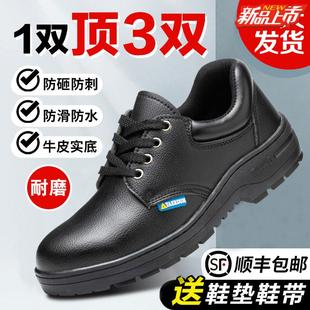棉鞋 劳保鞋 冬季 防砸防刺穿男款 轻便防臭钢头老保钢板工地工作 男士