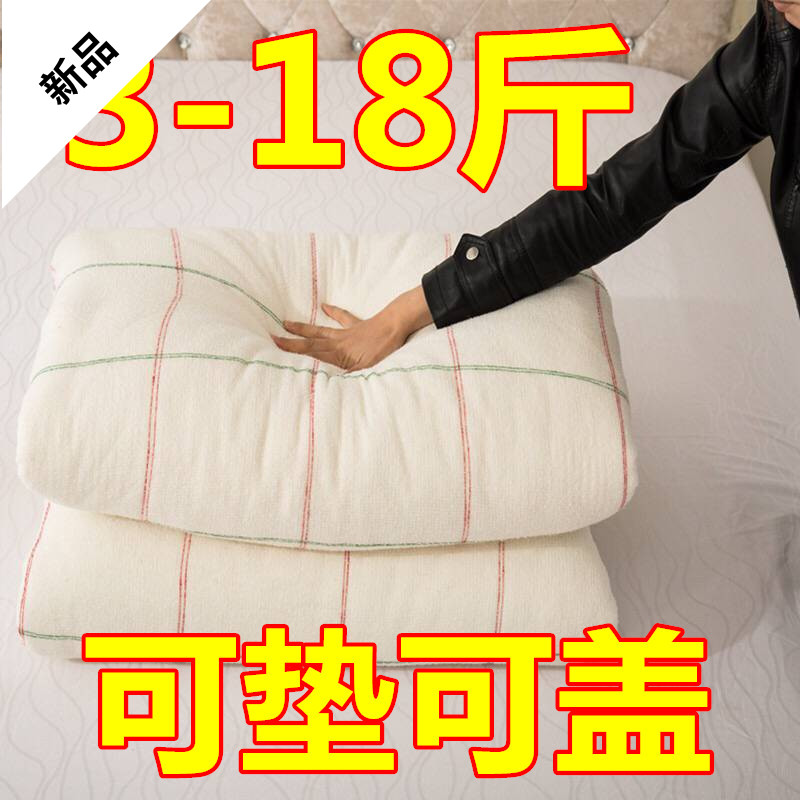 冬季加厚保暖丝绵冬被
