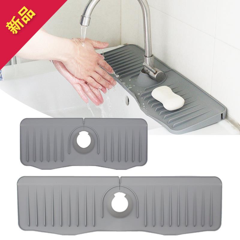 硅胶水龙头沥水垫子家用卫生间