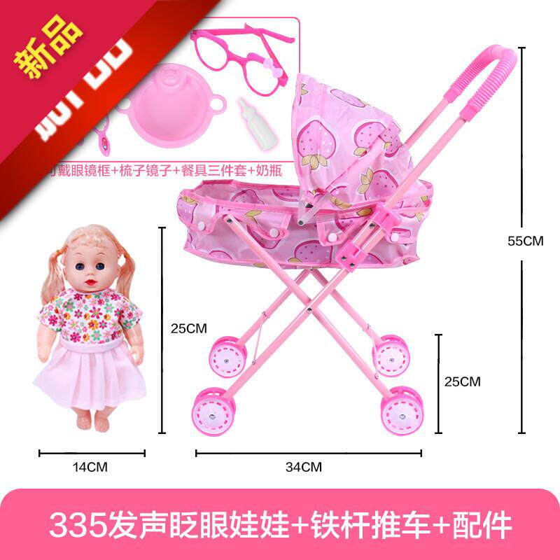 儿童玩具手推车带洋娃娃