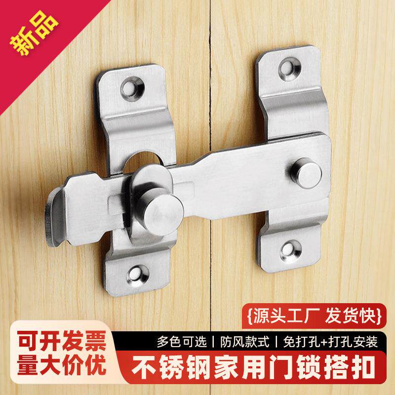 加厚不锈钢插销明装搭扣锁小柜