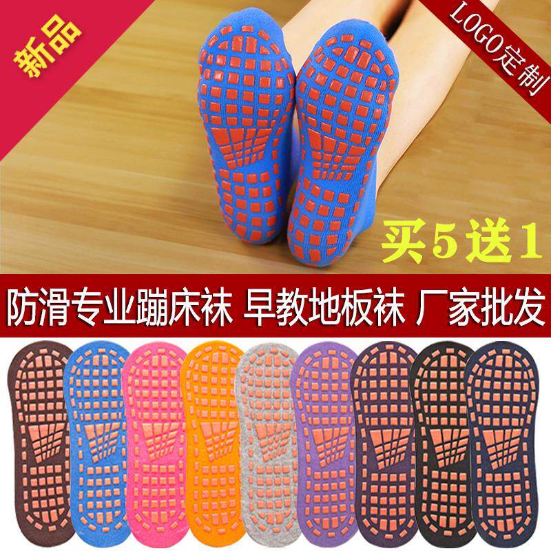 简约四季通用情侣夏季薄款防短袜
