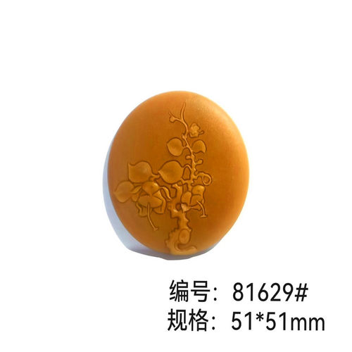 单面花植物模具手工制香DIY工具